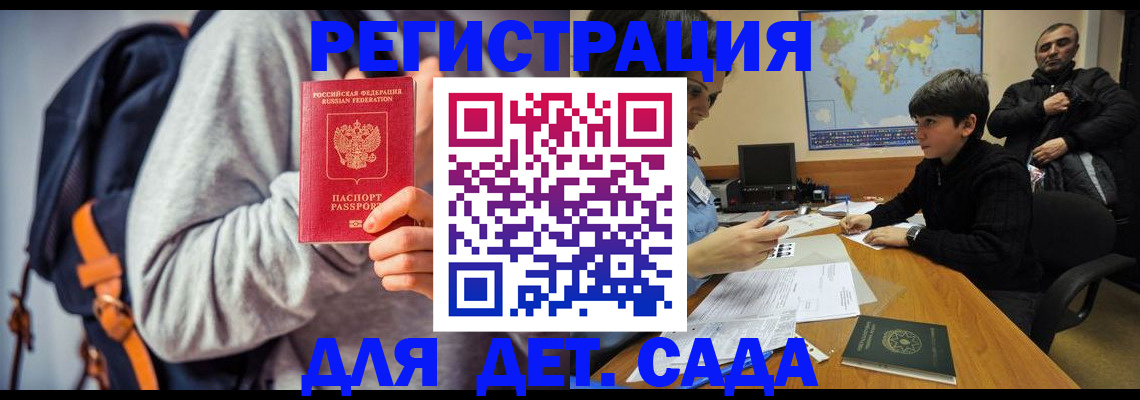 прописка паспорт в Кимовске