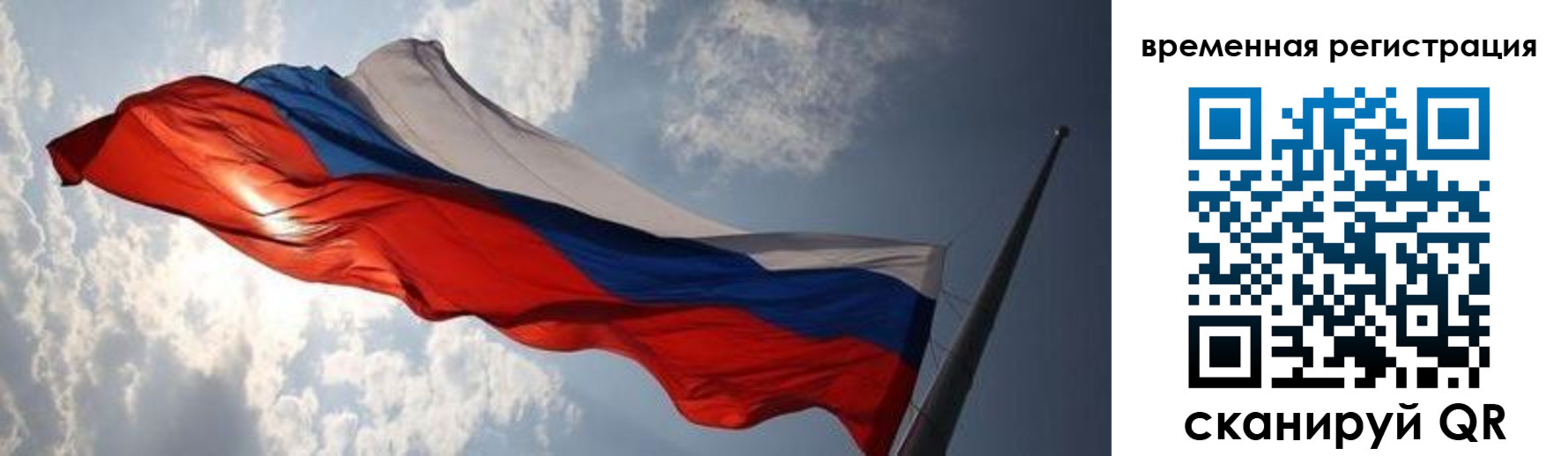 регистрация в Кимовске