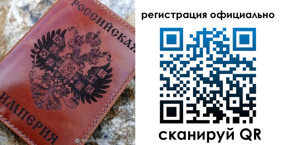 временная регистрация законно в Кимовске