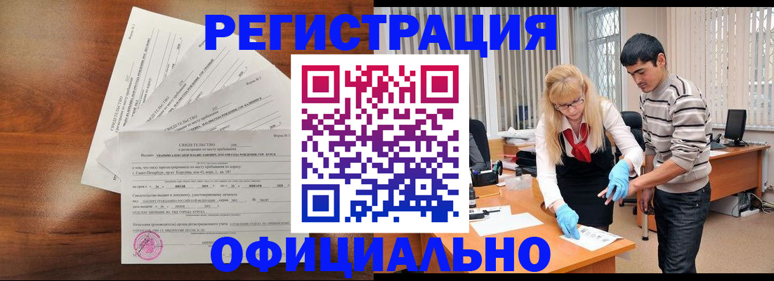 пропишу в квартире в Кимовске