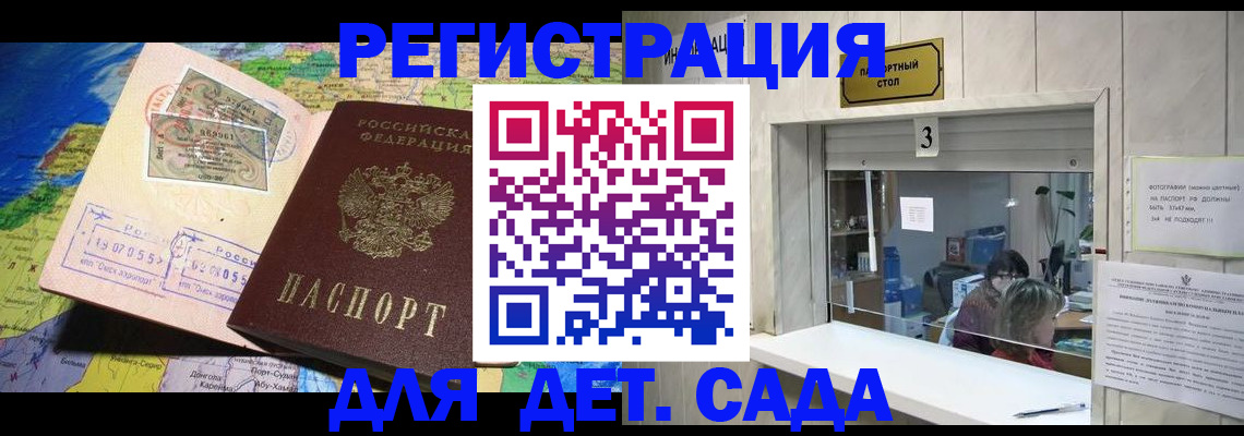 пропишу в квартире в Кимовске