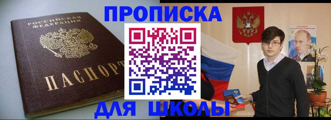 временная регистрация поиск в Кимовске